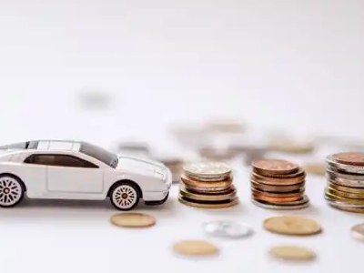 关于莎车正规车贷办理不能忽视的几个问题